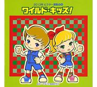 Education - 2013 Nen Victor Undokai 3 Wild Kids! [Japan CD] VZCH-100