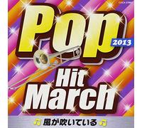 Education - 2013 Pop Hit March [Japan CD] COCX-37893