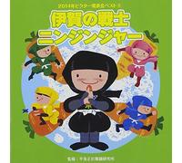 Education - 2014 Victor Happyokai Best 4 [Japan CD] VZCH-116