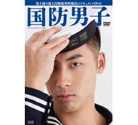 Education - Kokubou Danshi [Japan DVD] TSDS-75649