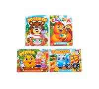 Education Supplies Set - Sensory Learning Materials With Moving Eyes - Nursery Rhymes, Repka Folk Tale, Russian Stories, Transport - Early Childhood Education Materials