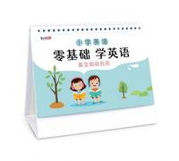 Educational Flashcards Desk Calendar, English Knowledge Calendar