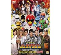 (Educational Interests) - Doubutsu Sentai Zyuohger Final Live Tour 2017 [Edizione: Giappone] [Import italien]