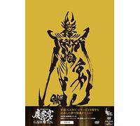 (Educational Interests) - Garo 10 Shuunen Kinen Makai No Utage-Garo Fes.- (2 Dvd) [Edizione: Giappone]
