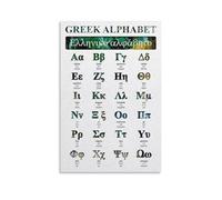 Educational Poster for Greek Language - Alphabet Chart with Ancient and Modern Letters, Classroom and Home Wall Art(Unframed,12x18inch(30x45cm))
