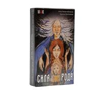 Educational Tarot Deck, Learning Oracle Cards, 4.13x2.36 Inches Emotional Connection Deck with 50 Sheets, Coated Paper Divination Set, Tarot Cards with Russian Letters, Activity Card for Family Fun