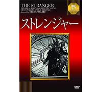 EDWARD G.ROBINSON - STRANGER - DVD - M3z