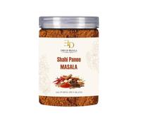 EDZZEL Shahi Paneer Masala Spice Blend for Rich Curry Recipes, Fine Ground Seasoning Mix for Home Cooking, Easy Flavoring for Cottage Cheese, Indian Style Kitchen Spice
