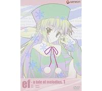 ef - a tale of melodies. 1 [DVD]
