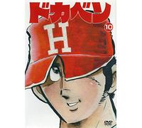 ƒEƒFƒ‹ƒJƒ€EƒgƒDEƒUEƒrƒfƒI [DVD]