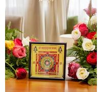 Effective Gems Gold Plated & Framed Shree Mahamrityunjaya Yantra Ideal Beneficial for Protection, Healing, Home Decor, Puja, and Gifts, Lightweight with Superior Craftsmanship (15cm x 15cm)