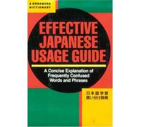 Effective Japanese Usage Guide: A Kodansha Dictionary