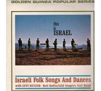 EFFI NETZER & BEIT ROTHSCHILD SINGERS & BAND - This Is Israel