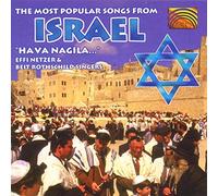 Effi Netzer & Beit Rothschild - The Most Popular Songs From Israel: Hava Nagila