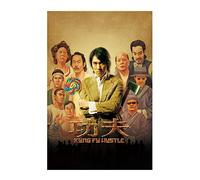 Eflormes Kung Fu Hustle Movie Posters Stephen Chow Decorative Painting Canvas Wall Art Office Bedroom Study Living Room Recreation Club Posters Gifts, 30x45(cm) 12x18(in)