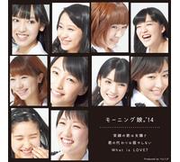 EGAO NO KIMI HA TAIYO SA/KIMI NO KAWARI HA IYASHINAI/WHAT IS LOVE? TYPE-A(+DVD)(ltd.)