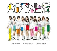 EGAO NO KIMI HA TAIYO SA/KIMI NO KAWARI HA IYASHINAI/WHAT IS LOVE? TYPE-A(regular)