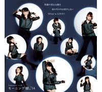 EGAO NO KIMI HA TAIYO SA/KIMI NO KAWARI HA IYASHINAI/WHAT IS LOVE? TYPE-D(+DVD)(ltd.)