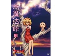 -ëGRAVITY [PROLETARIAT] RELEASE PARTY 2013/12/27 at LIQUIDROOM -LIVE DVD- [DVD]