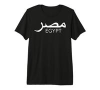Egypt Arabic Egyptian Giza Pyramid Architecture Arab Writing Premium T-Shirt