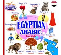 EGYPTIAN Arabic for kids: A bilingual book for teaching the first words in Egyptian Arabic for kids