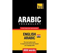 Egyptian Arabic vocabulary for English speakers - 9000 words: 25 (American English Collection)