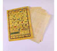 Egyptian Papyrus Sheets 20cm X 30cm Pack of 10 by BCreative ®