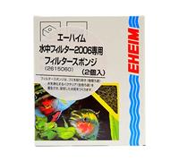 Eheim Pickup 45 Filter Cartridge, 2-Piece