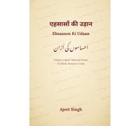 Ehsaason Ki Udaan: Kalam-e-Ajeet: Selected Poems in Hindi, Roman & Urdu