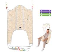 Ehucon Divided Leg Patient Hoist Sling with Head Support, Padded Full Body U-Sling for Transfer & Toileting, Universal Fit for Hoists, 230kg SWL, for Home Care, Hospitals & Care Homes (M)