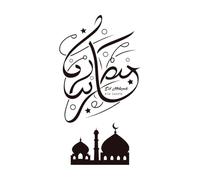 eid al adha Islamic Greeting with Arabic Calligraphy and Mosque Wall Stickers 54.4x100.3cm Glass Stickers Black