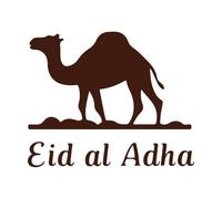 eid al adha Silhouette Logos Featuring Islamic sacrificial Animals Wall Stickers 49.2x60.1cm Equipped with Transfer Film kit Coffee
