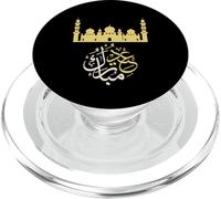 Eid Mubarak Arabic Calligraphy Mosque Silhouette Art PopSockets PopGrip for MagSafe