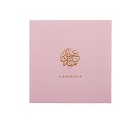 Eid Mubarak Cards, Eid Greeting Cards, Islamic Cards, Muslim Cards - Hot Foiled