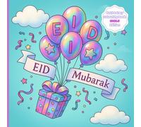 Eid Mubarak: colouring book for kids with 32 pages, bold & easy images for stress free fun