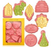 Eid Mubarak Cookie Cutters, 8 Pcs Cookie Cutter with Plunger Stamp, 3D Ramadan Islamic Muslim Cookie Stamps