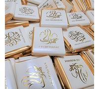 Eid Mubarak Cream & Gold Foil Printed Milk Chocolates Squares in a box. Box of 50 Chocolate Eid Treat