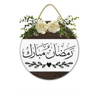 Eid Mubarak Front Door Wreath 30x30 CM Ramadan Mubarak Door Hanger Islamic Home Decor Retro Wooden Porch Welcome Sign Salaam Housewarming Gift Muslim Holiday Wall Decor