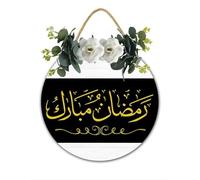 Eid Mubarak Front Door Wreath 30x30 CM Ramadan Mubarak Door Hanger Islamic Home Decor Retro Wooden Porch Welcome Sign Salaam Housewarming Gift Muslim Holiday Wall Decor