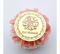 EID Mubarak Mirror Cupcake Toppers - Acrylic Engraved Discs for Iftar Party and Ramadan Kareem - Pack of 6