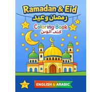 Eid & Ramadan Coloring Book for Kids Ages 3-6, English & Arabic: Volume 1
