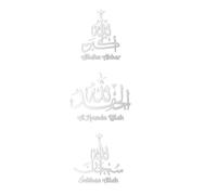 Eid Theme Reflective Wall Decal Set Acrylic Mirror Muslim Muslim Islamic Stickers Arabic Party Supplies Ramadan Decor