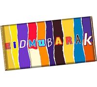 Eidmubarak Chocolate Bar Wrapper Novelty Gift Present For Ramadan Dhul Hijjah Musim Islam Festival #CH-330 (without chocolate bar)