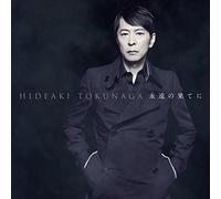Eien No Hate Ni-Self Cover Best-