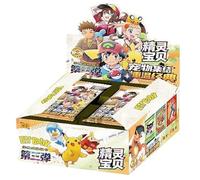 Eif Baby Pokemon Collectable Trading Card Game | Booster Box | 30 Packs | Simplified Chinese | Cards for Collectors Aged 15+ Years (Volume 3)