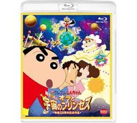 EIGA CRAYON SHINCHAN ARASHI WO YOBU! ORA TO UCHU NO PRINCESS(BLU-RAY)