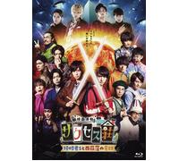 Eiga Engeki Success Sou (Blu-ray) Wada Masanari