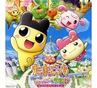 Eiga Tamagocchi Uchuichi Happ [Import]