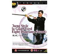 Eight Diagrams Sword