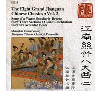 Eight Grand Jiangnan / Various